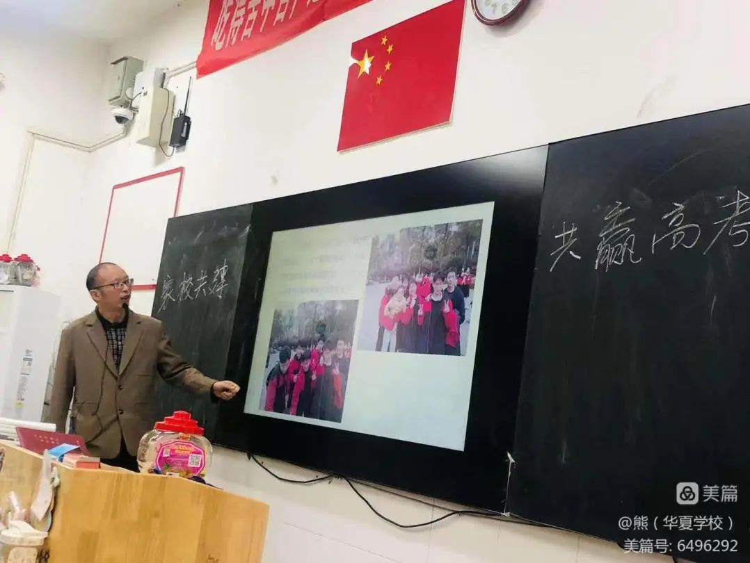 岳阳市第十五中学五十年校庆巡礼“名师风采”系列之十三