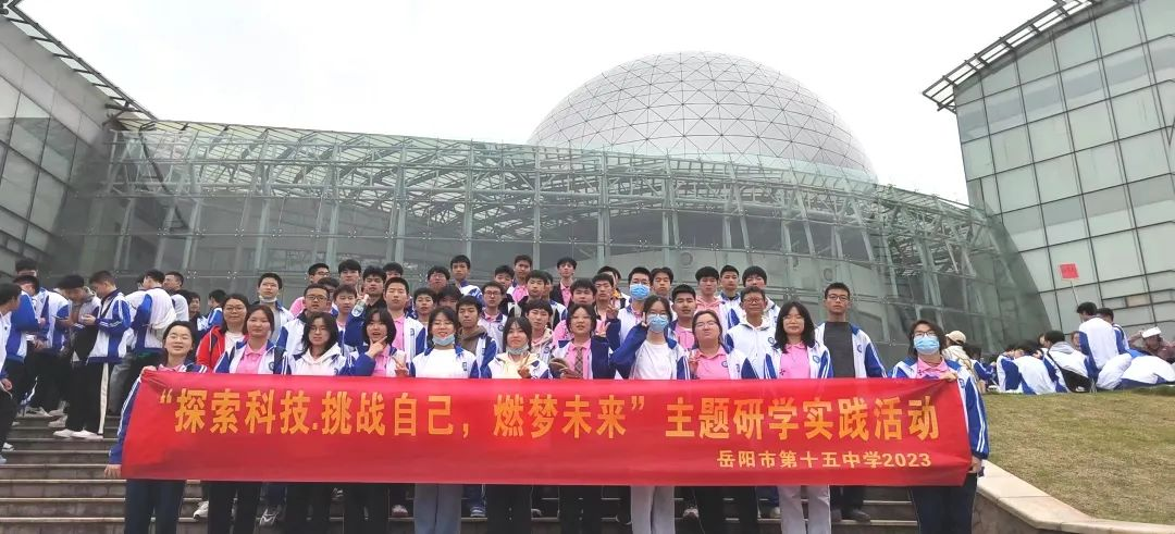 岳阳市第十五中学五十年校庆巡礼“名师风采”系列报道之十八